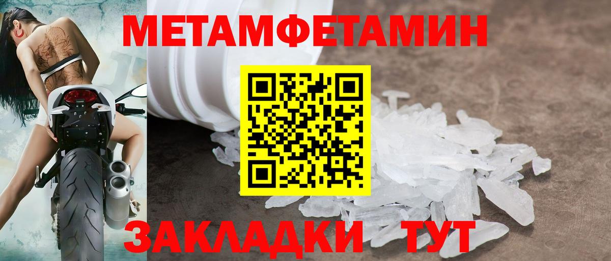 ОМГ ОМГ ссылка  Amphetamine 98%  АМФЕТАМИН  Вход с VPN  Ижевск 