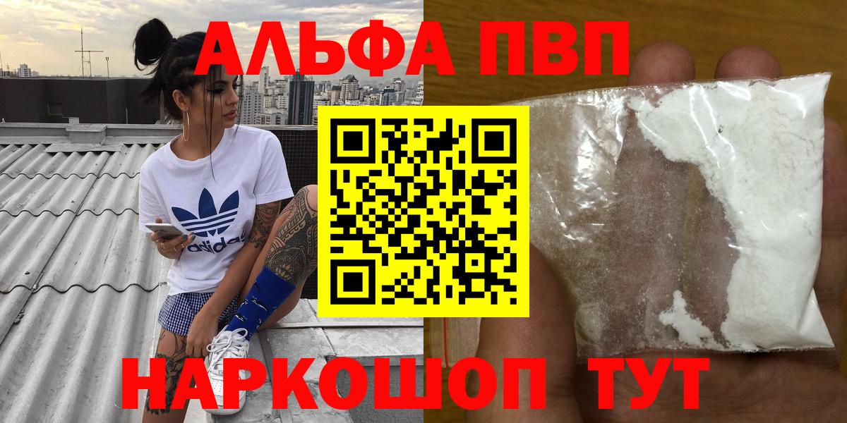A-PVP СК Ижевск