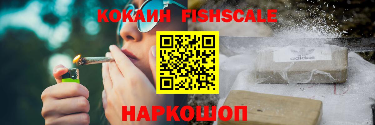 COCAIN Columbia Ижевск