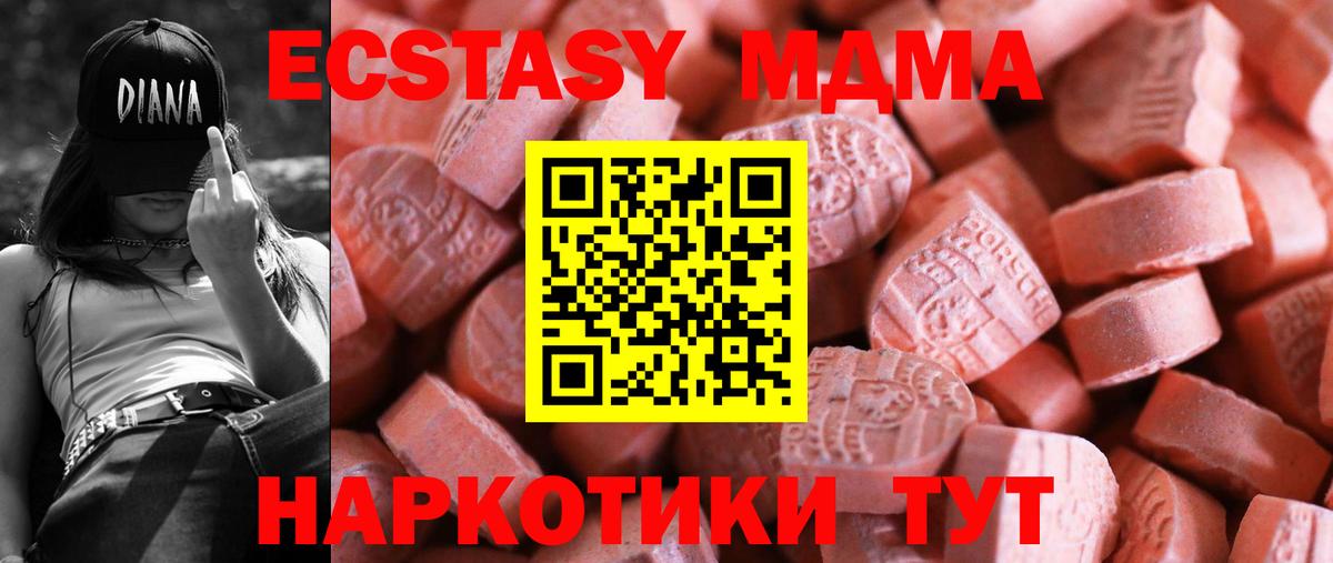 ЭКСТАЗИ Punisher Ижевск
