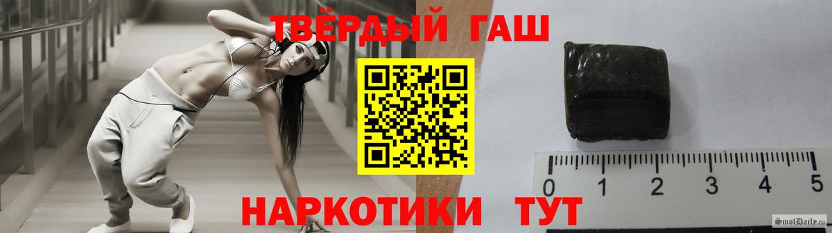 ГАШ  Вход с VPN  ГАШИШ AMNESIA HAZE  Ижевск  ГАШИШ Premium 