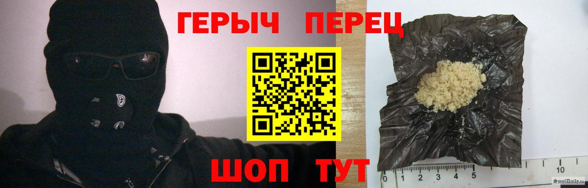 Ижевск  Героин  Вход с VPN  Героин хмурый 