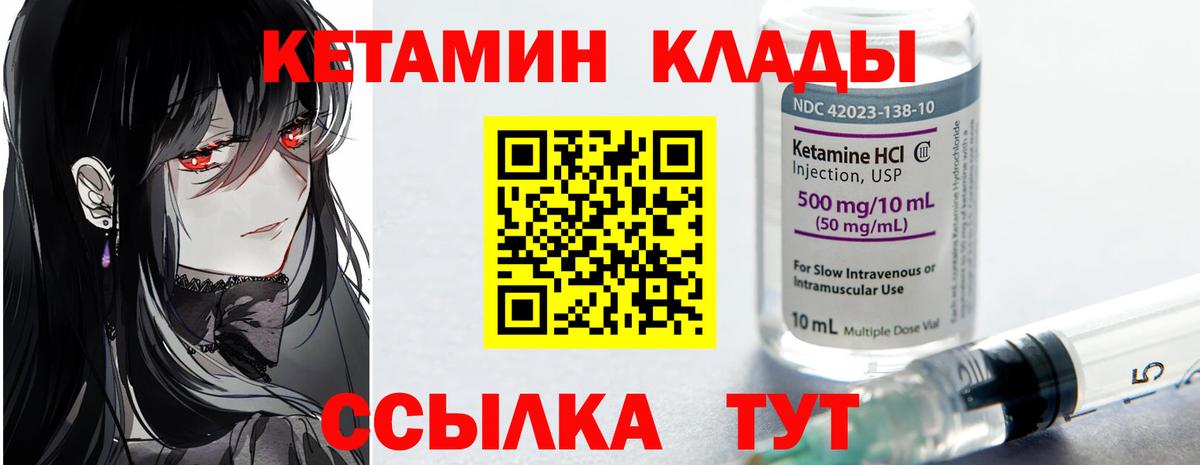 Ижевск  Кетамин ketamine  Вход с VPN  маркетплейс наркотические препараты  КЕТАМИН ketamine  KRAKEN сайт 