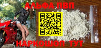 стаф Ликино-Дулёво