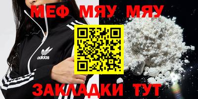 стаф Ликино-Дулёво