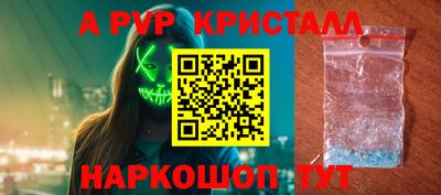 стаф Ликино-Дулёво