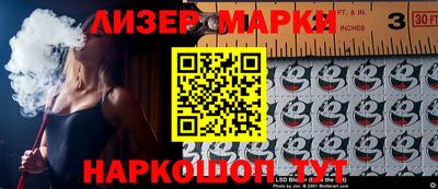jwh Ливны
