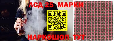 прущая мука Лесосибирск