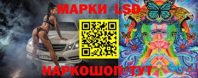 стаф Ликино-Дулёво