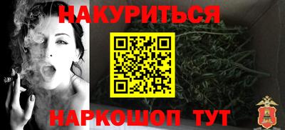 стаф Ликино-Дулёво