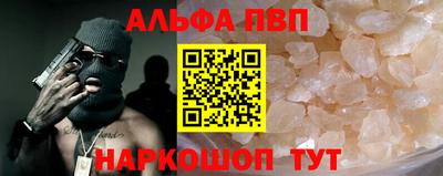 стаф Ликино-Дулёво