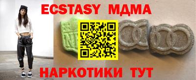 прущая мука Лесосибирск
