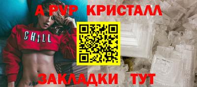 стаф Ликино-Дулёво