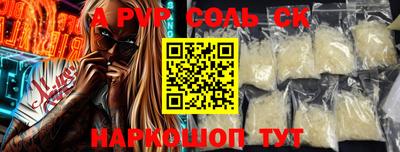 прущая мука Лесосибирск