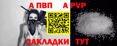 стаф Ликино-Дулёво