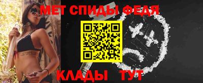 стаф Ликино-Дулёво