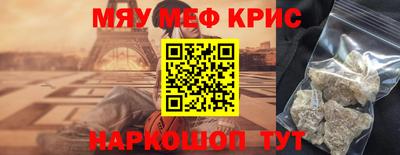 стаф Ликино-Дулёво