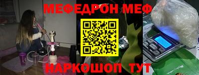 прущая мука Лесосибирск