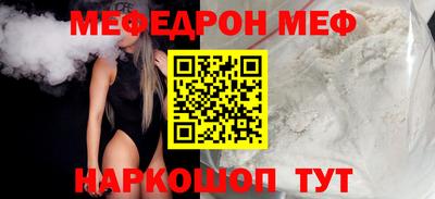 стаф Ликино-Дулёво