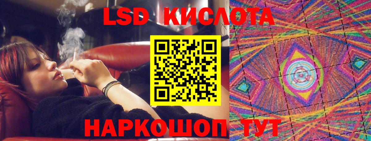 Ижевск  Лсд 25 экстази ecstasy  LSD-25 экстази ecstasy  Вход с VPN 