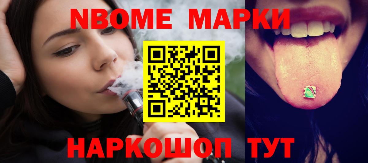 LSD-25 экстази кислота Ижевск
