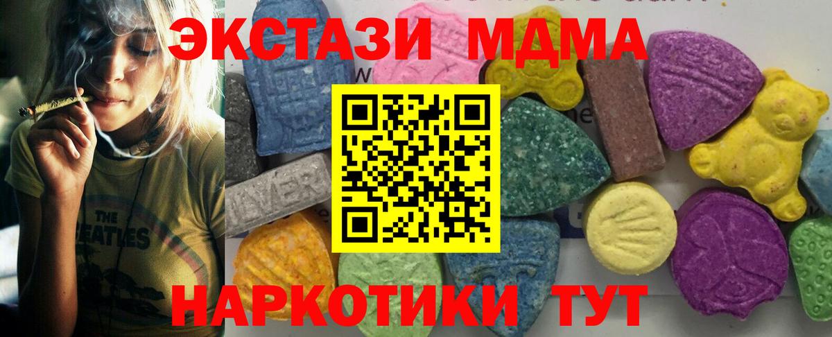 МДМА VHQ Ижевск