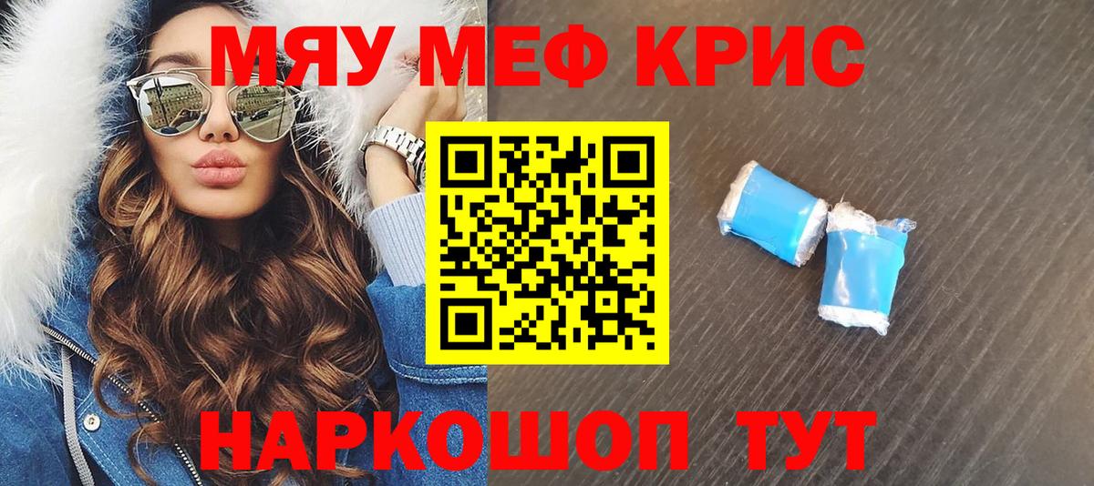 Меф  Ижевск