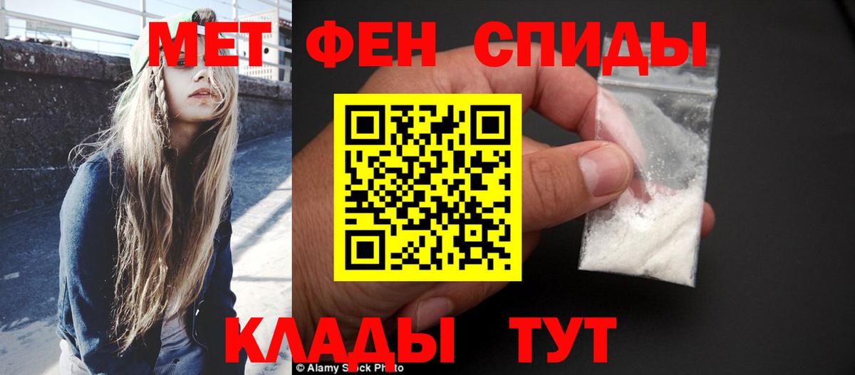 Первитин витя  Вход с VPN  Первитин  Ижевск  Первитин витя 