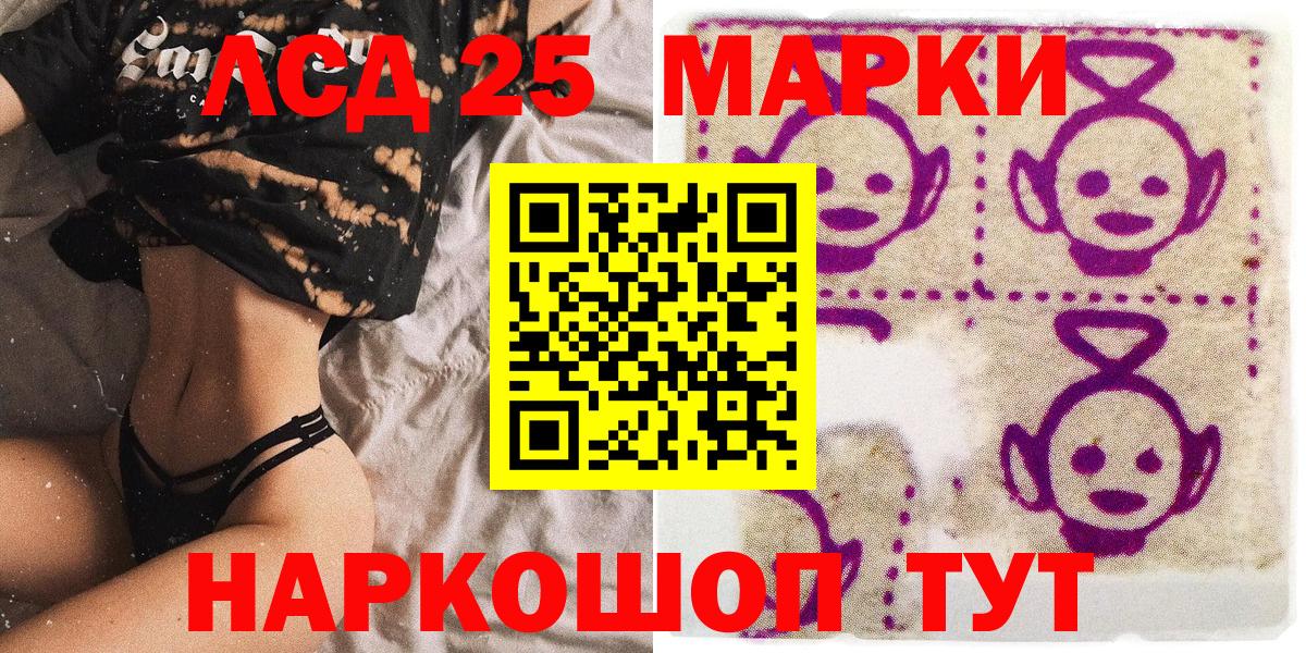 Наркотические марки 1,5мг  Вход с VPN  Наркотические марки 1,5мг  Ижевск 